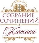 Микоян МК/ Классическая линейка ТМ