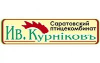 Курников СПК