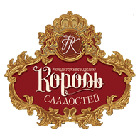 Король сладостей КФ