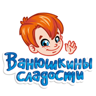 Ванюшкины сладости КФ