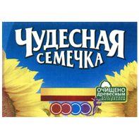 Чудесная семечка ТМ