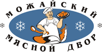 Можайский мясной двор ТМ